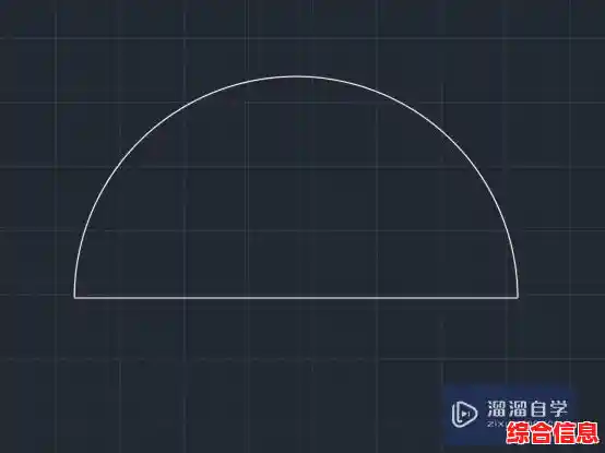线条绘制半圆的专业教程：从基础到精准呈现