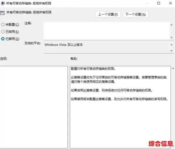Win11使用文件关闭方法及注意事项_win11文件夹需要权限删除