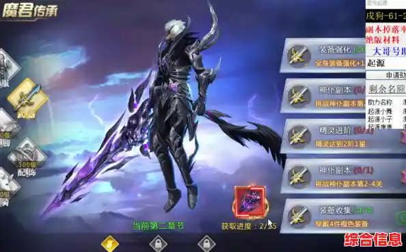 充值3折还送豪华装备，这样的《混沌起源折扣版》你还不来玩？