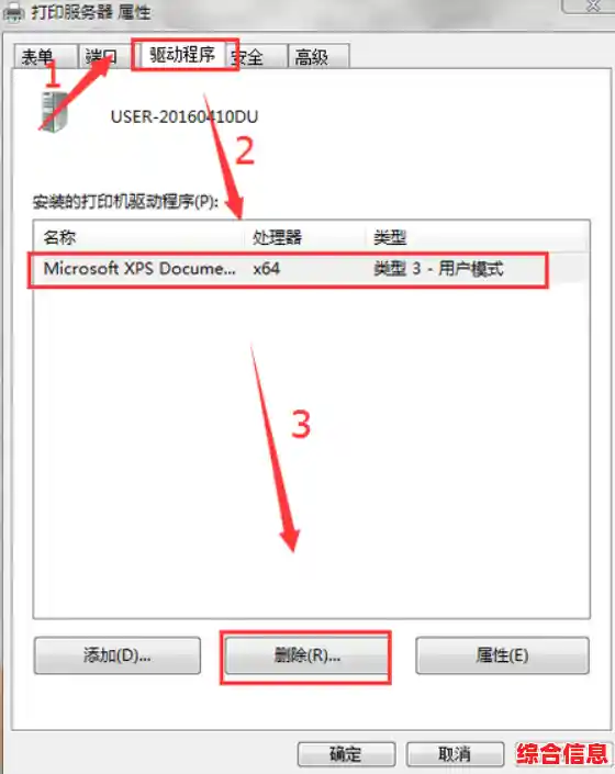 如何快速解决共享打印机显示脱机状态的有效操作步骤