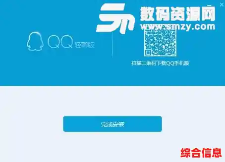 QQ轻聊版优势使用方法/qq轻聊版2020