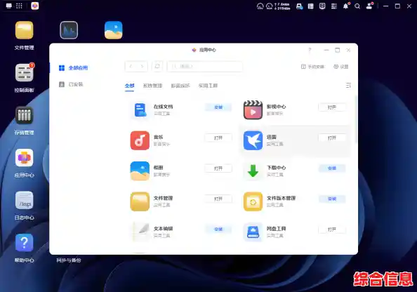 走进软件商店宝藏库，海量应用下载无忧，开启智能新体验
