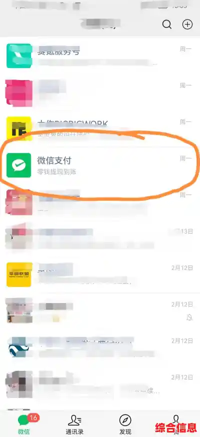 微信提现手续费攻略,微信提现手续费用怎么算