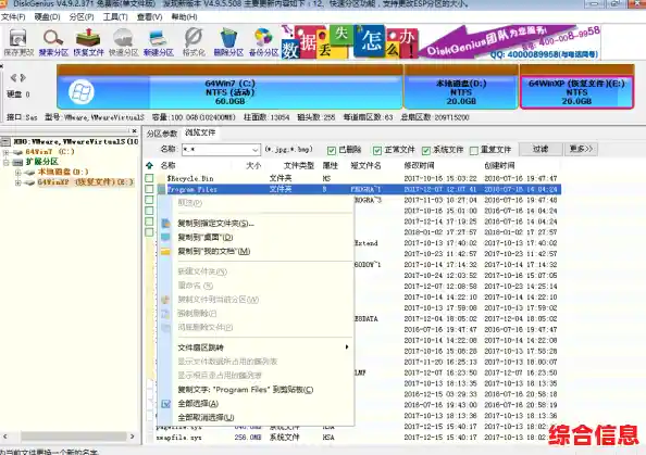 重装系统文件恢复|重装系统文件恢复方法 重装系统文件恢复|重装系统文件恢复方法