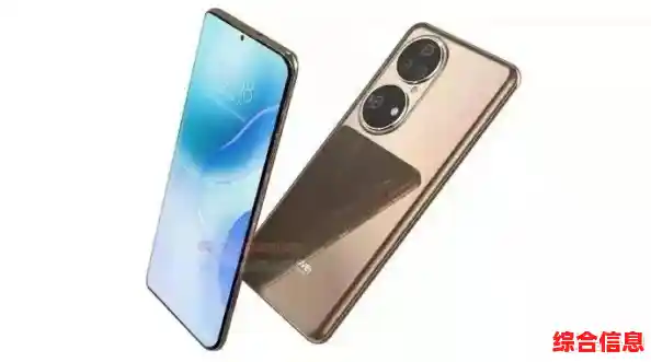 华为P50手机价格图片曝光_华为p50p价格