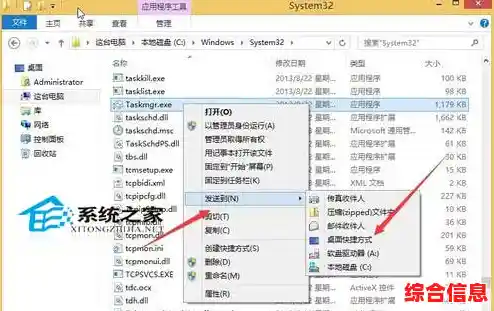 掌握Windows 11系统任务管理器的多种开启方式与操作步骤 掌握Windows 11系统任务管理器的多种开启方式与操作步骤