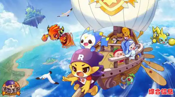 谁说端游不能变手游?洛克王国手机版带你重温童年乐趣! 谁说端游不能变手游?洛克王国手机版带你重温童年乐趣!