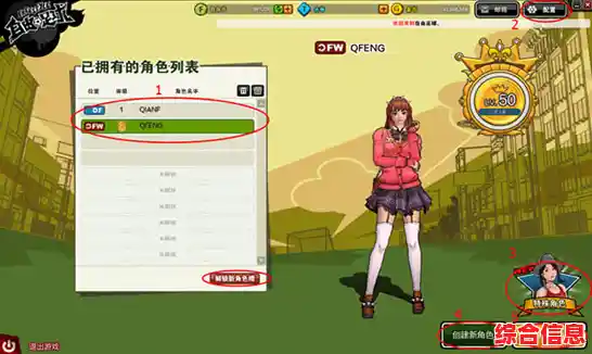 渴望自由定制角色和家园？米加世界2024版无广告》怎能错过！