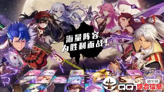 还在找创新连线战斗的二次元游戏？白夜极光日服》怎能错过？