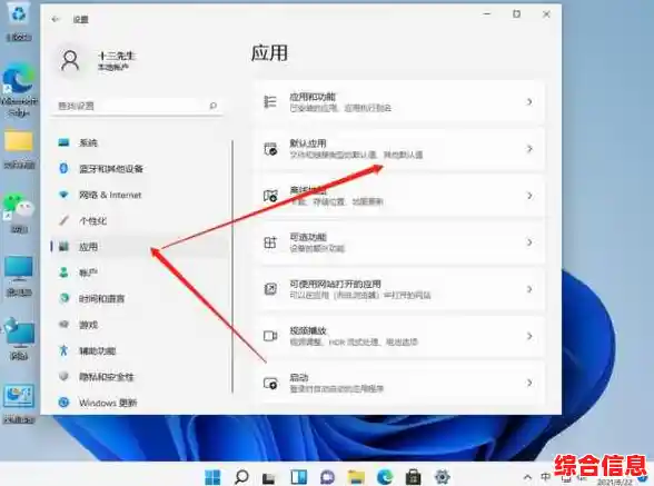 Win11缓存位置更改,win10更改缓存文件到别的盘