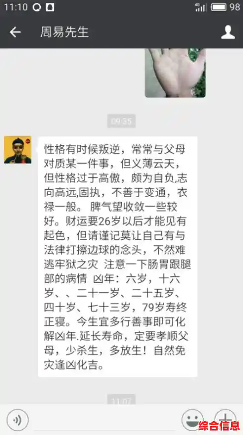 关于mb的含义，你可能不知道的这些解释都在这里