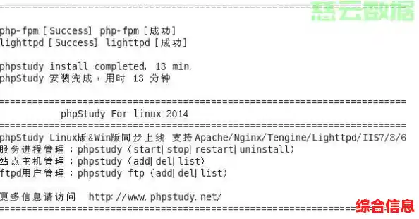 [PHPStudy]高效搭建PHP开发环境的完美解决方案