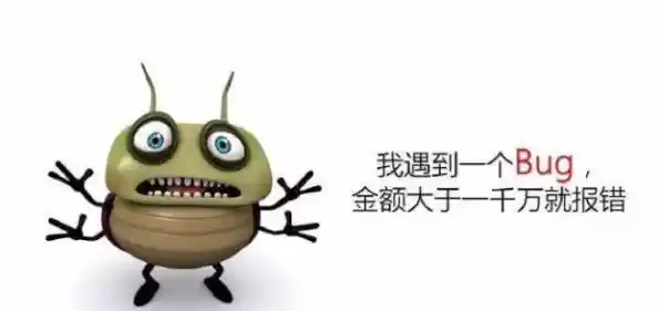 bug是什么意思|bugs是什么意思