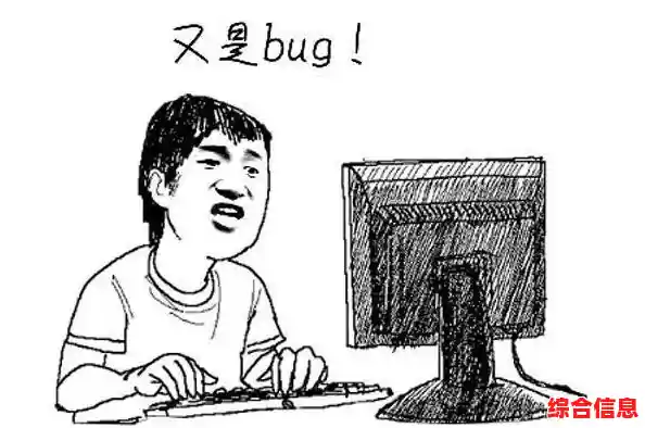 bug是什么意思|bugs是什么意思