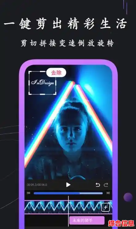 借助先进创意视频录制软件，释放您的想象力，创作出流畅而引人入胜的动态内容