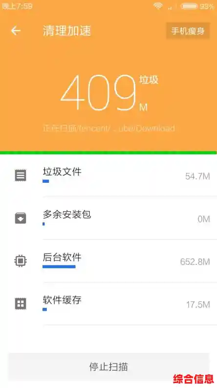 电脑内存清理与优化全攻略：高效释放空间提升运行速度