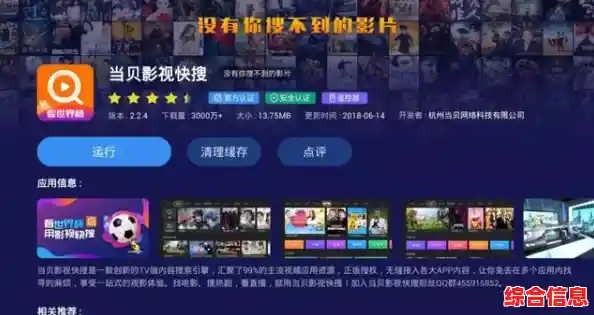 沉浸视频世界,畅享无尽精彩影视盛宴! 沉浸视频世界,畅享无尽精彩影视盛宴!