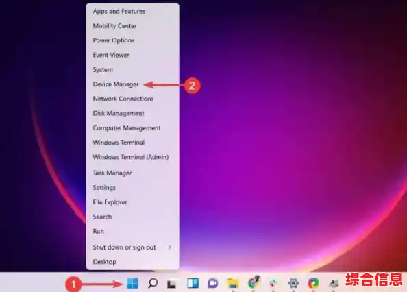 Win11桌面闪烁不再困扰，这些实用修复技巧轻松解决问题