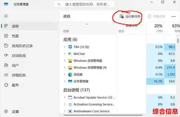 Win11桌面闪烁不再困扰，这些实用修复技巧轻松解决问题