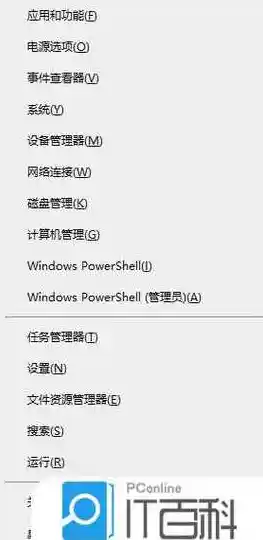 Win11桌面闪烁不再困扰，这些实用修复技巧轻松解决问题