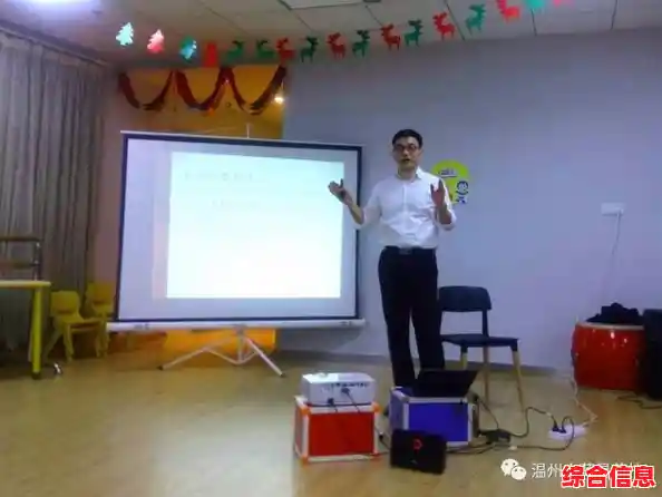 101教育PPT:为教师赋能,打造高效而富有感染力的课堂演示 101教育PPT:为教师赋能,打造高效而富有感染力的课堂演示