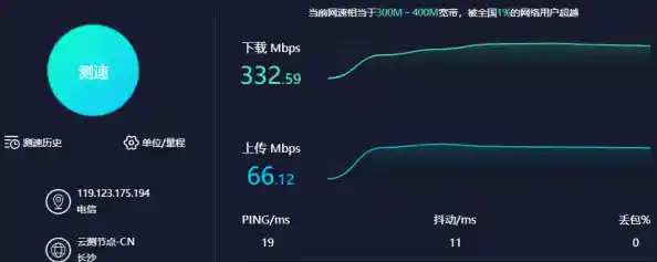 网速状态一目了然:多种方式助你精准测试实时网络连接速度 网速状态一目了然:多种方式助你精准测试实时网络连接速度