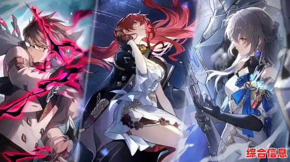 策略与爽感兼备？崩坏星穹铁道私人服》无限资源畅玩不就是你的终极选择？