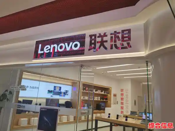 联想专卖店产品选择|联想专卖店产品选择什么 联想专卖店产品选择|联想专卖店产品选择什么