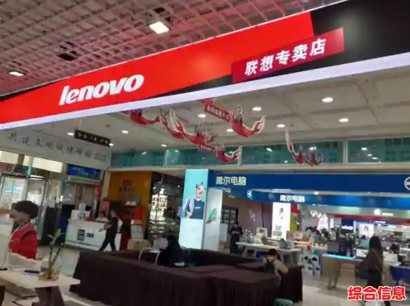联想专卖店产品选择|联想专卖店产品选择什么 联想专卖店产品选择|联想专卖店产品选择什么