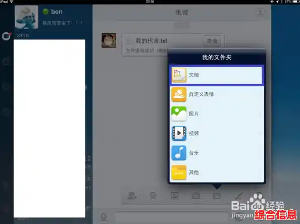 iPad下载文件位置|ipad下载的文件找不到怎么办 iPad下载文件位置|ipad下载的文件找不到怎么办