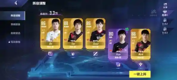 喜欢英雄联盟职业联赛?英雄联盟电竞经理手机版》带你亲手打造冠军战队! 喜欢英雄联盟职业联赛?英雄联盟电竞经理手机版》带你亲手打造冠军战队!