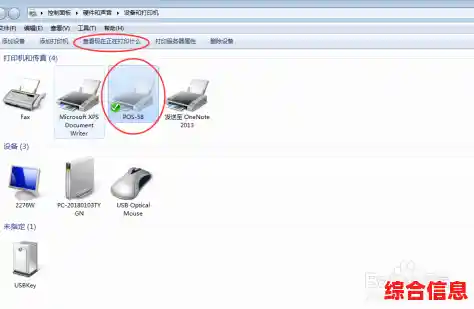 打印机脱机状态如何修复?多种实用解决方案一网打尽 打印机脱机状态如何修复?多种实用解决方案一网打尽