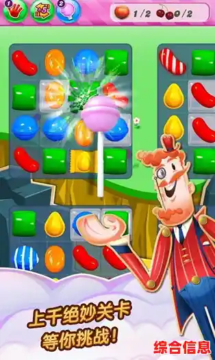 还在寻找经典三消游戏？试试《糖果传奇国际版(Candy Crush Saga)吧！