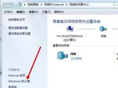 windows防火墙打不开修复|windows防火墙打不开怎么回事 windows防火墙打不开修复|windows防火墙打不开怎么回事