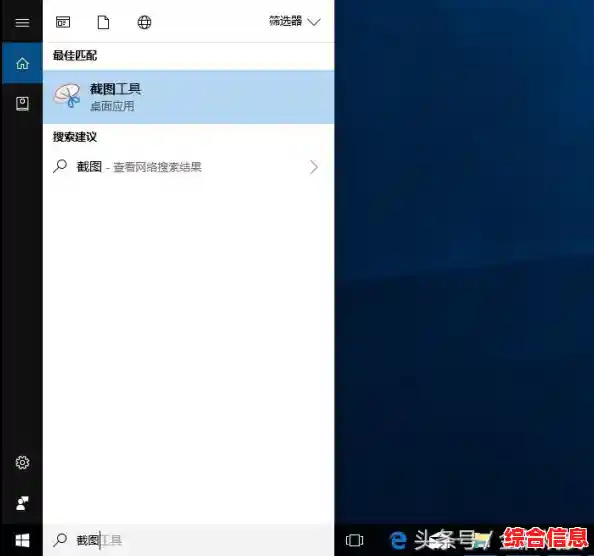 Win11截图没反应？教你快速排查并恢复功能！