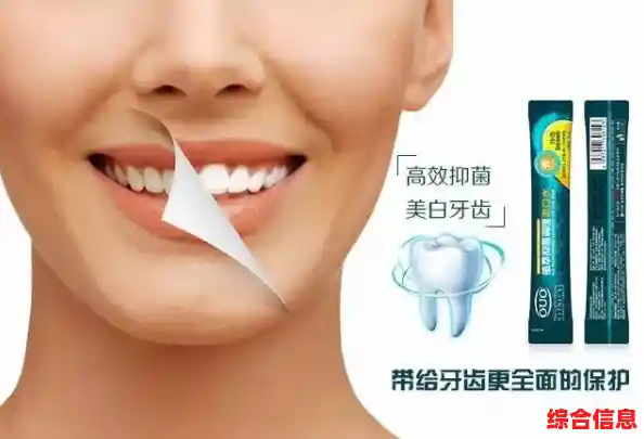 告别牙渍困扰！科学美白牙齿的有效方法与长期维护策略