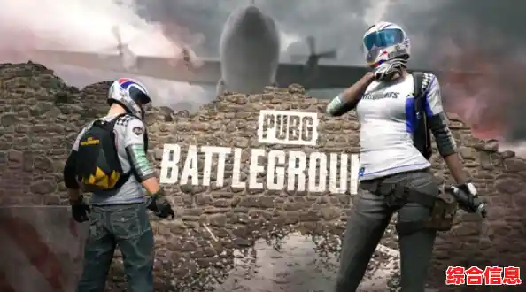 好友组队语音作战还不够刺激？PUBG国际服手游最新版本恐龙冒险等你挑战！