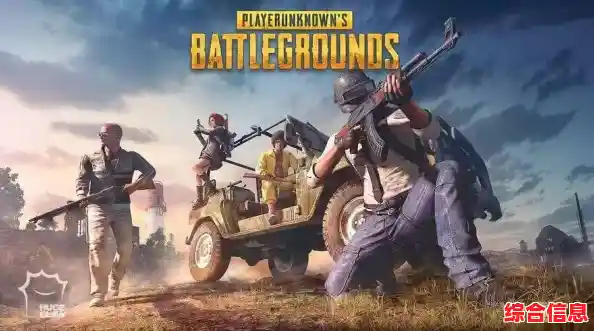 好友组队语音作战还不够刺激？PUBG国际服手游最新版本恐龙冒险等你挑战！