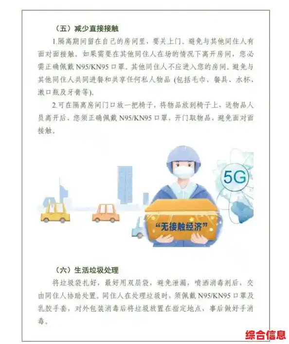 全面解决[错误720]问题：实用方法与长期预防措施