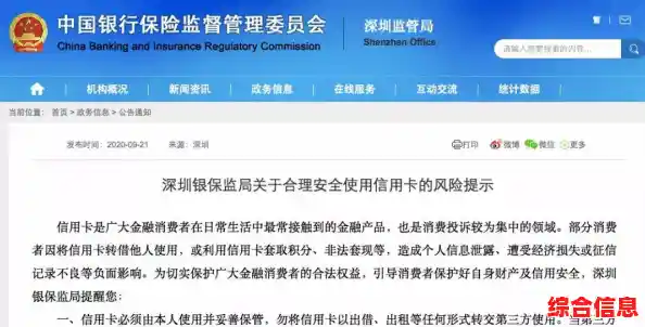 手机欠费影响征信记录，用户应如何妥善处理与修复信用？