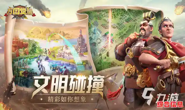 还在犹豫什么？万国觉醒最新版》带你体验全球争霸的快感！