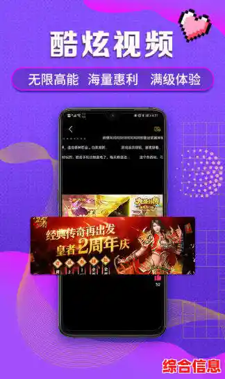 探索酷玩游戏盒子：解锁最新热门游戏，体验极致娱乐盛宴！