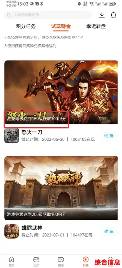 探索酷玩游戏盒子：解锁最新热门游戏，体验极致娱乐盛宴！