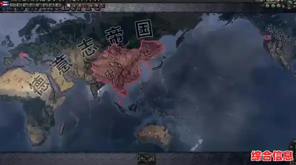 如何用智慧统一大陆?钢铁雄心4中文版》给你答案! 如何用智慧统一大陆?钢铁雄心4中文版》给你答案!