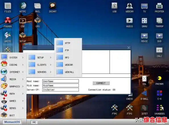 电脑系统软件|电脑系统软件在哪里找 电脑系统软件|电脑系统软件在哪里找