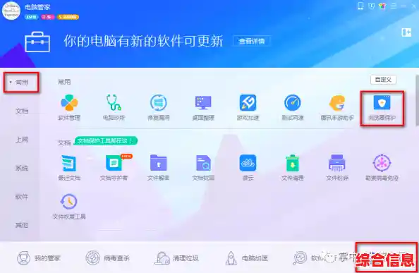 电脑系统软件|电脑系统软件在哪里找 电脑系统软件|电脑系统软件在哪里找