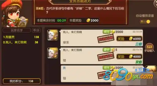 厌倦了枯燥手游?蛋仔派对网易官服的多人闯关狂欢你试过了吗? 厌倦了枯燥手游?蛋仔派对网易官服的多人闯关狂欢你试过了吗?