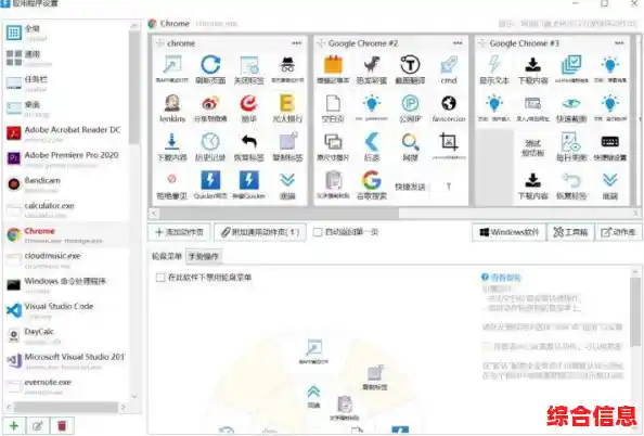 精选桌面应用程序：打造流畅办公体验的关键工具