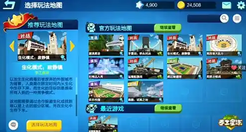 想体验无广告的纯粹沙盒乐趣？甜瓜游乐场无广告版》武器自由组装还支持模组扩展！