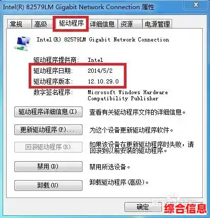 惠普笔记本网卡驱动 惠普笔记本网卡驱动怎么更新